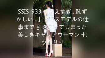 STP20269 最美糖心UP主极品女神『小阿俏』COS性爱私拍流出 在糖心约二次元模特 干到白浆都溢出来了