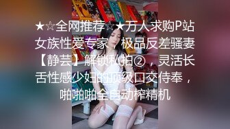 少妇给我舔JJ