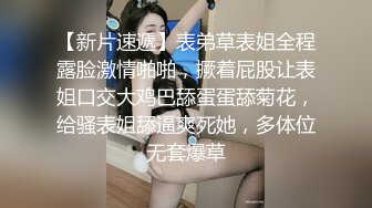 国产AV 糖心Vlog 长腿名模面试被潜规则高丝高根热舞