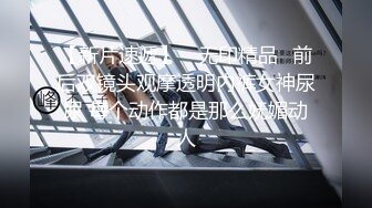 G奶美女~跳蛋道具自慰~ 【pr3ttyp1nkpussy】【100v】 (78)