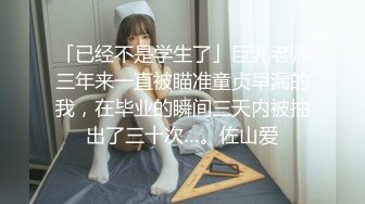 成Du熟女 发骚记