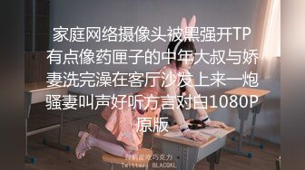 国产精品巨作_尾随刚在夜店嗨完回家的172cm气质美女主播_爆草强奸_小穴没少没操