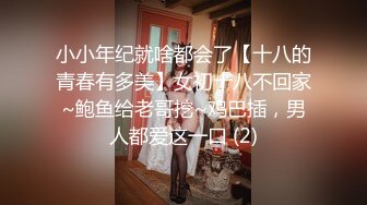 高颜值才女钢琴八级待客如男友初恋感觉很是诱惑