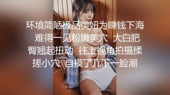 海角熊先生 露脸视频同小区少妇半夜不睡觉跑过来和我做爱，爽了