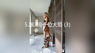  瘦猴先生探花专约良家，白衣骚熟女，吃饱喝足沙发上操，半推半就脱掉，一顿爆操