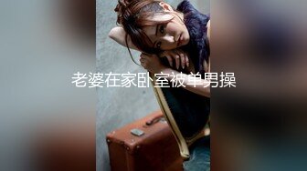 【淫妻绿奴❤️性爱故事甄选】淫计训母狗❤️调教极品丰臀漂亮女友 还乱伦玩嫂子 大神自剪辑 中文字幕 高清720P版