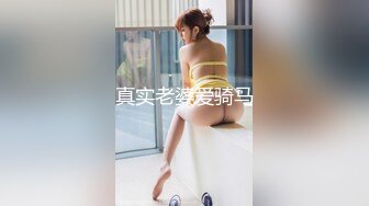 调教女友3