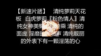   收藏级返校季激战极品舞蹈学妹身材超棒 什么姿势都可以完美的配合