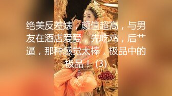 《顶级网红订阅》群狼求档Onlyfans百万粉丝撸铁健身教练Ellie私拍第二季，与金主各种性爱前凸后翘身材无敌 (5)