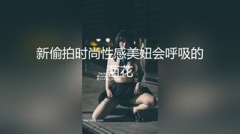 6/10最新 淫荡肥臀母狗婚纱新娘口爆内射洞房花烛夜被主人疯狂抽插VIP1196