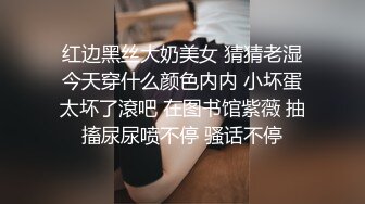 趁老婆不在家闺蜜在做饭小伙精虫上脑，强上老婆闺蜜