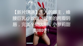 【广顺探花】36D大奶骚女带回酒店操逼，乳推翘起屁股舔屌，新视角后入抽插，中场休息搞了两炮