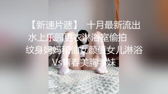 STP32240 起点传媒 性视界传媒 XSJKY098 饥渴女家教的淫欲课程 仙儿媛