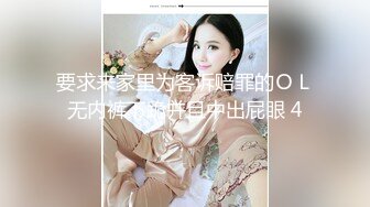 18岁清纯可人邻家乖乖女嫩妹援交肤白极品美乳粉嫩蜜穴无可挑剔潮喷中出内射满满撸点