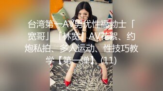 《极品CP魔手外购》坑神潜入某单位女厕隔板缝中实拍超多小姐姐方便，后位前位赤裸裸逼脸同框，连衣裙眼镜骚妹居然自慰闻B味 (4)