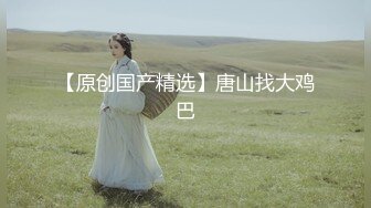 【AI换脸视频】陈都灵 女明星被多人玩弄，连续潮喷高潮不断