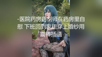 【新片速遞】  真·馒头逼！难得一线天白虎嫩穴，学生制服小萝莉，翘起双腿掰开小穴，特写超紧致，大肥屁股手指揉穴