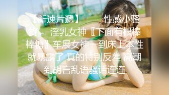 【新片速遞 】  ✿网红美女✿ 最新婀娜多姿窈窕身材尤物女神▌冉冉学姐▌旗袍小姐姐被按在窗前 后入疯狂输出 口技更是回味无穷