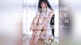 原・石・美・主・婦 36歳 AV DEBUT