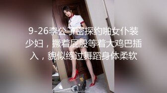 010肉感妹子要个不停