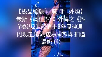 《强烈推荐✅小女神》露脸邻家乖乖清纯美少女，网红顶级极品萝莉小母狗【罗利布林】福利私拍，紫薇玩肛玩穴啪啪极度反差  (4)