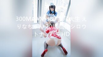 【新速片遞】 ❤️白金泄密❤️原相机自拍女同磨豆腐做爱遭泄露3V+27P，能清楚听清楚做爱的呻吟声和刺耳的淫语骚话[1.17G/MP4]