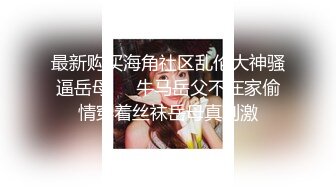 极品超性感00后学妹✿笔直筷子般美腿 夹子音刺激娇喘，美腿抗肩爆操小蜜穴，能让女人驯服在胯下 不需要花言巧语