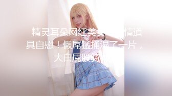 【推荐下集】我的私人教练,一对一健身服务,无套坐奸射满全身