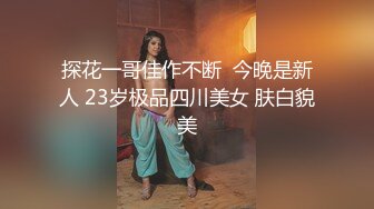 一字马御姐！极品钢管舞~【听话的倔驴】骚舞诱惑【28v】 (6)