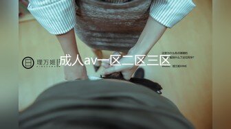 极品身材颜值巅峰！比女人还女人超骚外围北京T娘【美奈酱】私拍，紫薇啪啪3P直男最爱 (11)