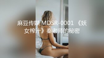 【小杰撩妹】帅小伙换女友速度真快，出租屋里干00后乖巧学生妹，粉嫩苗条青春肉体让人沉醉