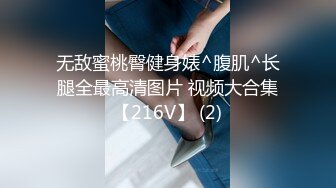 美女骚货坐在别人的鸡巴上给老公打电话