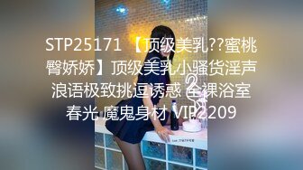 起點傳媒 性視界傳媒 XSJ137 韓漫改編 養子的秘密教學5 孟若羽