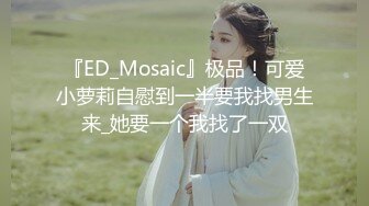 【蛮蛮不懂爱】新人单纯少女她来了，4天合集大屌哥真享受，嫩妹子陶醉在性爱的快感中，超赞 (2)