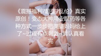 无毛肥逼妹子黑色网袜假屌自慰啪啪，抬起双腿猛操上位骑乘，没几下就射了内射美穴，搞完自己再手指扣逼