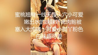 【新片速遞】农村简易卫生间❤️微毛粉穴小嫩妹拖着下巴近距离特写粉穴