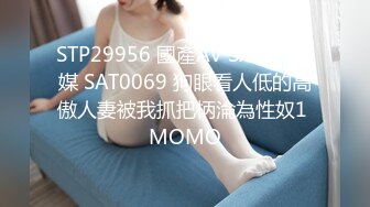 STP29926 《付费精品福利分享》成人站火爆人气极品女神Mio情景剧【生理保健按摩工作室被技师挑逗强行啪啪啪】