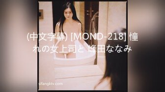 【新片速遞】 瑶瑶小美女深夜啪啪诱惑，全程露脸性感逼逼没有几根毛，让小哥舔逼，多体位蹂躏爆草，浪叫呻吟射玩洗澡诱惑[3.58G/MP4/03:21:20]