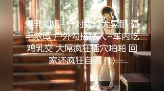 【超极品❤️可爱少女】抖音网红反差母狗『奶咪Naimi』年末收官作品《堕落修女》世界杯裸舞 修女自插 超清4K原版无水印