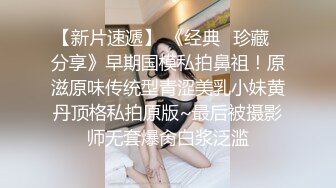 【AI画质增强】深圳邦哥帝豪夜总会嫖妓 模特身材湖南辣妹