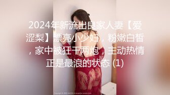 STP14384 【你的专属嘉宾】高颜值白皙苗条妹子跳蛋自慰，黑丝肉丝掰穴特写跳蛋震动无毛非常诱人