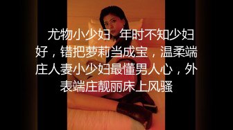 最新~今年最美女神~迷死个人【少女椰子】性感女神~超多情趣制服自慰大秀【87V】 (65)