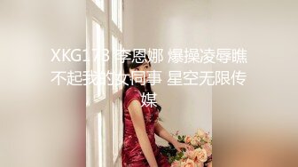 XK8163 晨晨 酒馆性事 极品人妻服务员被老板压在吧台上抽插 星空无限传媒