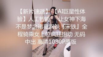 淫乱极品御姐【成都柳岩36D】风骚巨乳~多场收费房~情趣丝袜~舔逼口交~无套啪啪干【54V】 (25)