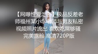 [2DF2] “你鸡巴好长啊”对白搞笑高挑性感身材模特毛婷兼车模大尺度私拍被土豪潜规则此女久战沙场真的骚[BT种子]