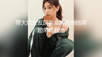 STP17462 11月成人站收费作品性感火辣华裔美眉李彩斐透明白色死水库泡澡被男技师精油催情按摩水中肉战视觉效果一流