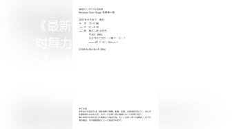 【最新封神??极品乱伦】海角大神『善良的小嫂子』乱伦新作-&gt;我哥在楼上睡觉 我和嫂子在楼下云雨内射 高清720P原档