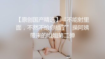 STP32325 高难度裸体瑜伽【瑜伽教练永嘉】，力与美的结合，这一看就是专业人士，体态极佳，给你不一样的独特视角