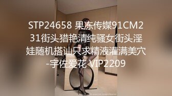 国产AV 蜜桃影像传媒 PMC067 无套爆操家访儿子的班主任 林沁儿