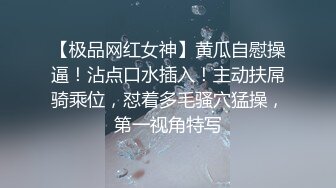 【新片速遞】 职专情侣学校後山激情野战,找了绝佳位置,躺枯草地上啪啪,双洞双通,菊花绽放